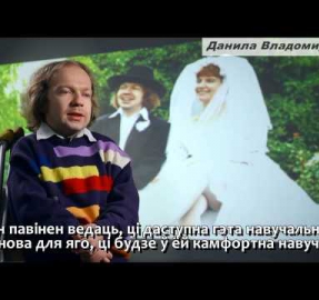 Гісторыя Данілы
